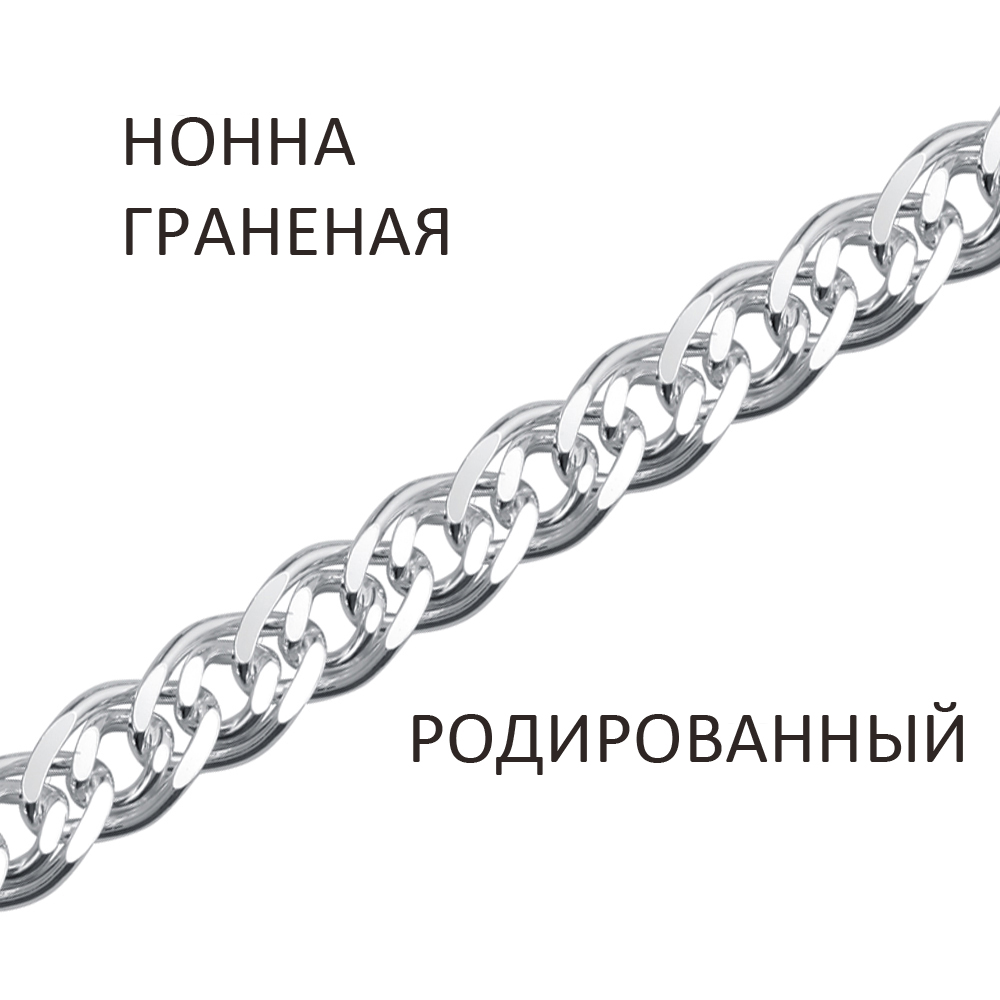 Интернет Магазин Посеребренные Изделия Родированное Или Черненое