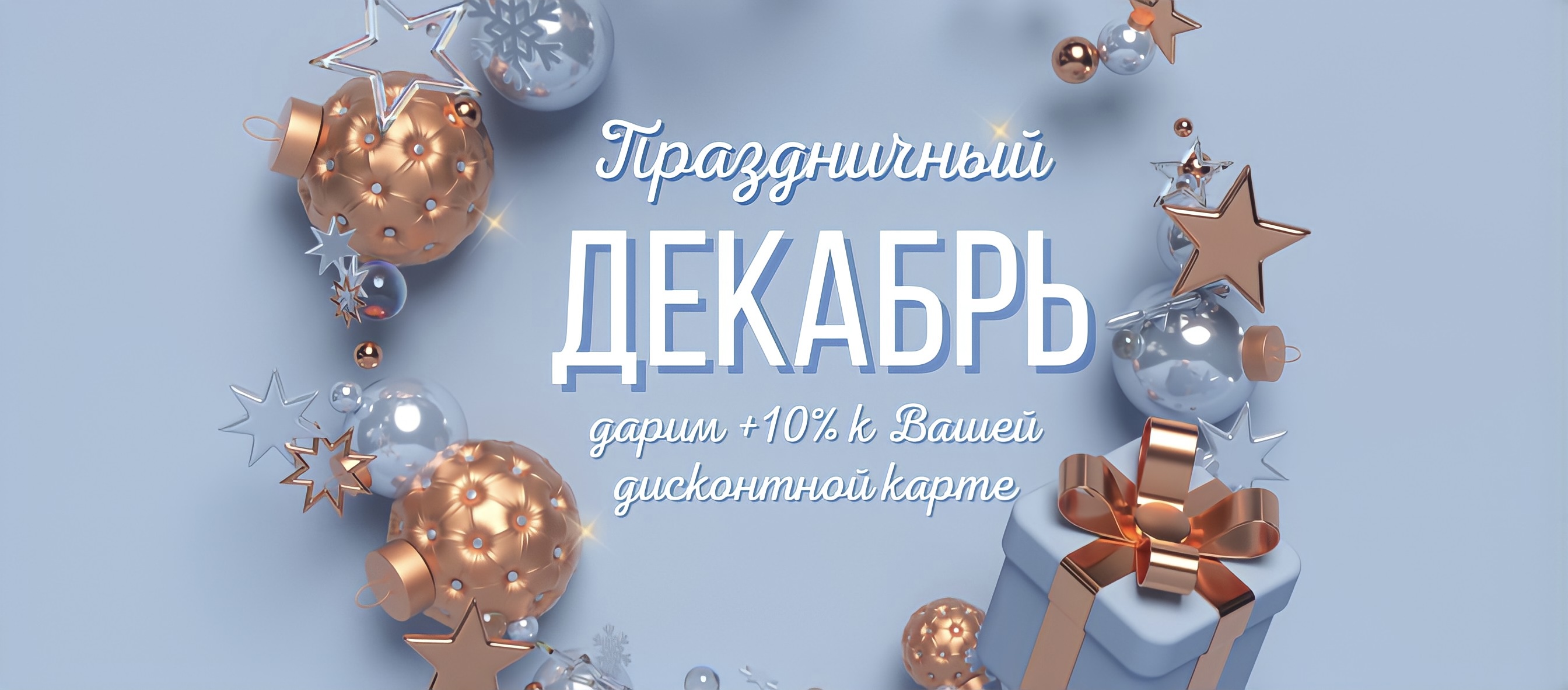 Нова Нова Нова Новый Год Текст