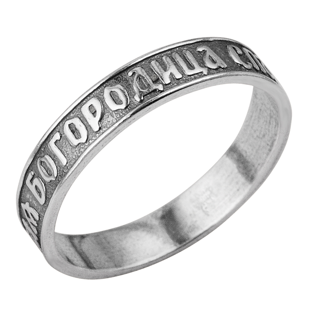 Обручальное кольцо из серебра 2301324