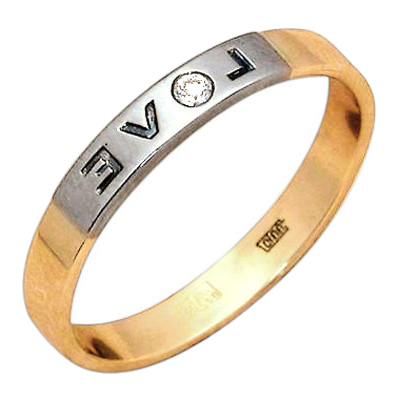 Обручальное кольцо из золота с бриллиантом 28500288