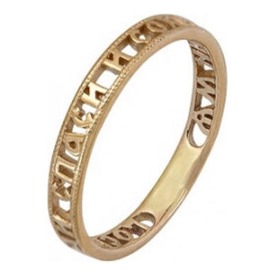 Обручальное кольцо из золота 1400001196