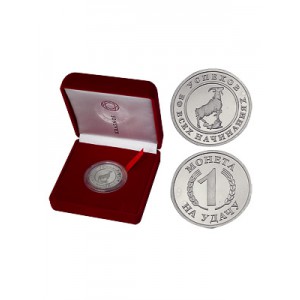 Серебряная медаль арт. 3400029267Ф 3400029267Ф