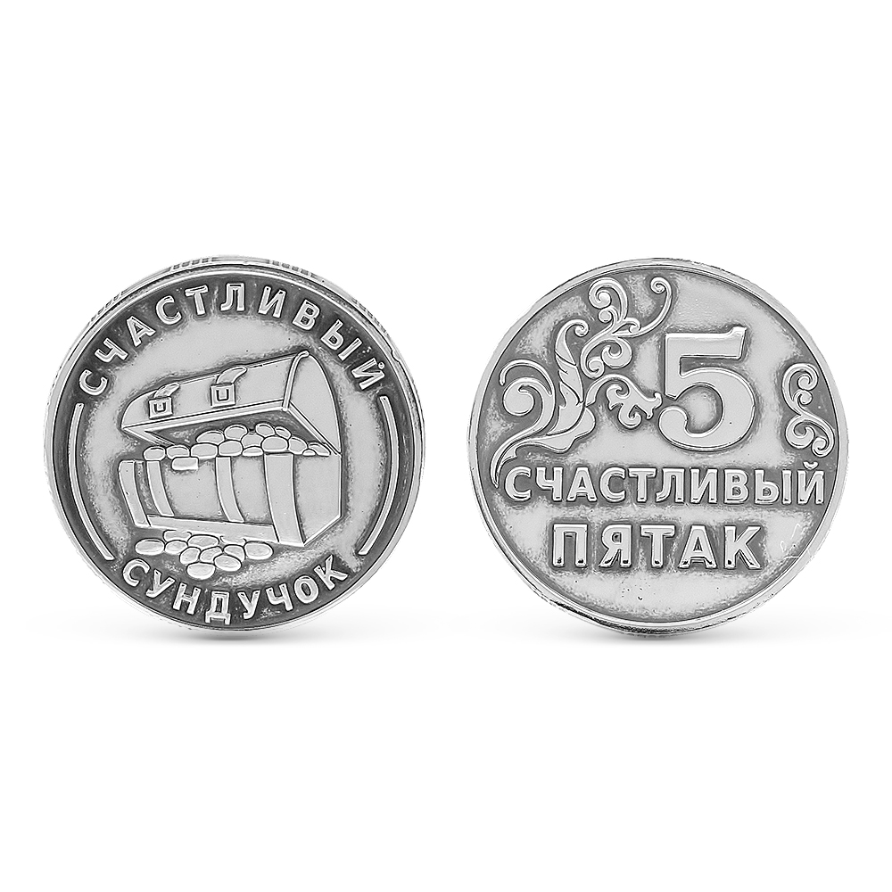 Серебряная монета 930737