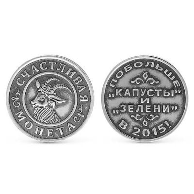 Серебряная монета 930761