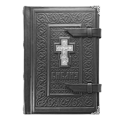 Библия с серебром 925 пробы Православие