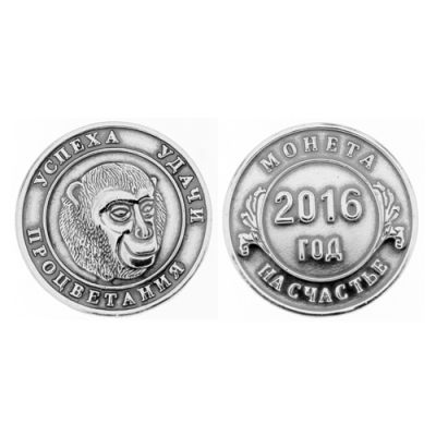 Серебряная монета 930469-10