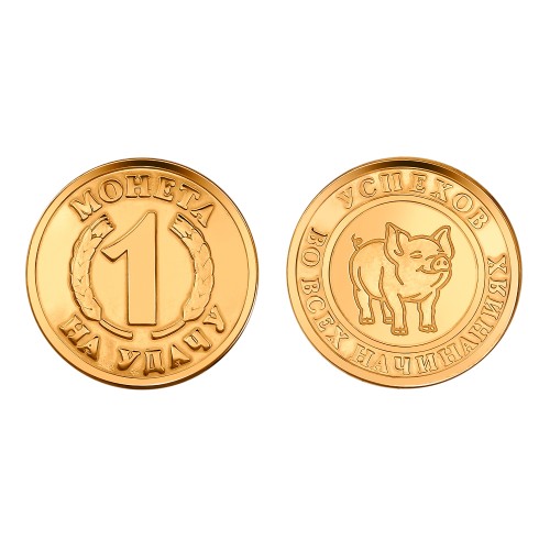Монета  01м050005а-12