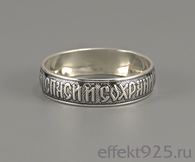 Обручальное кольцо из серебра Эффект ксс1-22 ксс1-22