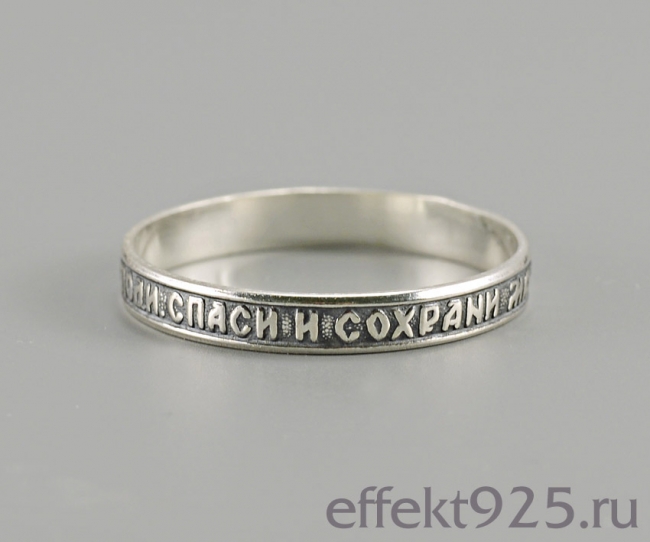 Обручальное кольцо из серебра арт. ксу105-15.5 ксу105-15.5