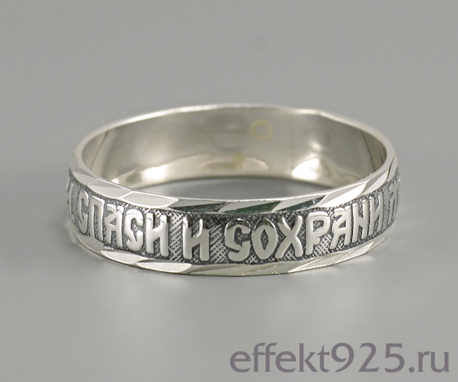 Обручальное кольцо из серебра ксса-16
