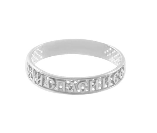 Обручальное кольцо из серебра &quot;Спаси и Сохрани&quot; 1500066