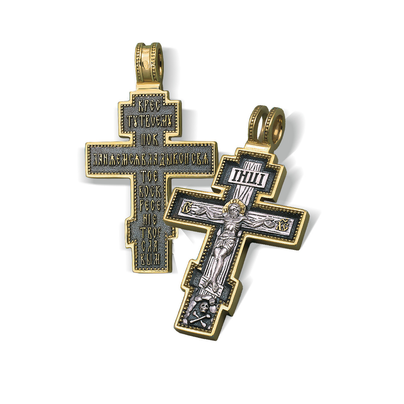Купить мужской православный крест. Голгофский крест нательный. Православный Голгофский крест серебро. Крест наперсный серебро. Крестик кр0053.