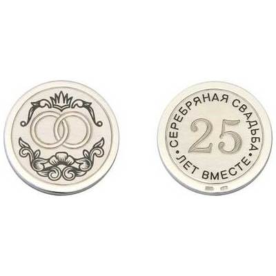 Серебряная монета 60050002К16