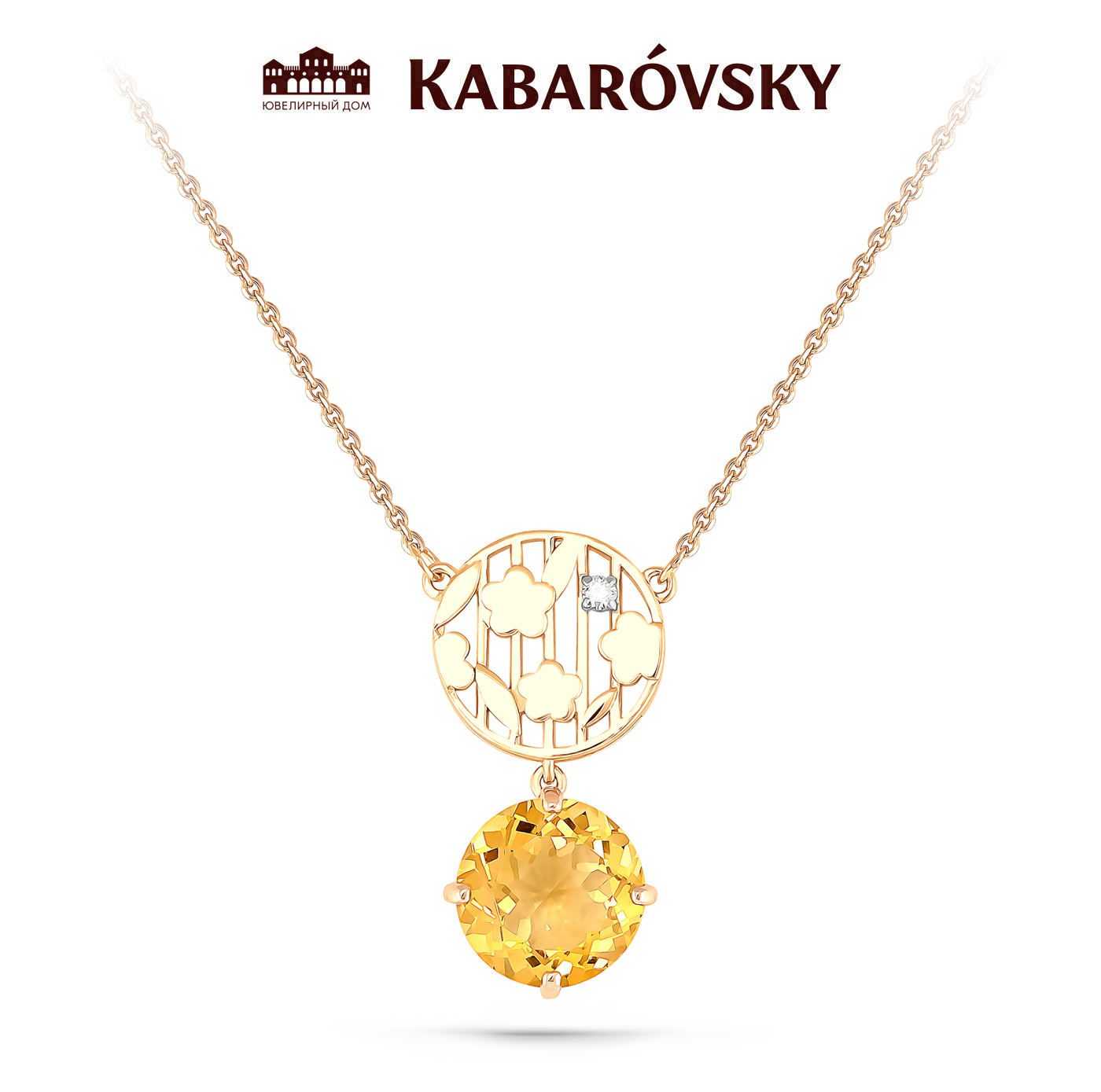 Колье из лимонного золота с бриллиантом и с цитрином KABAROVSKY 16-2988-2900 16-2988-2900