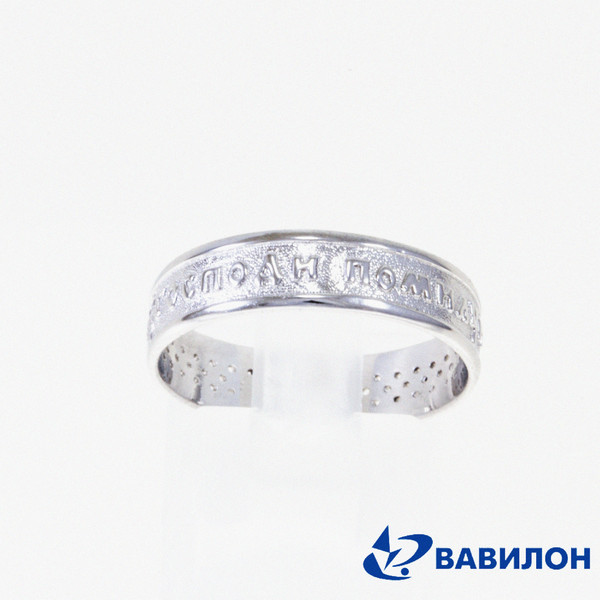 Обручальное кольцо из серебра 1500072