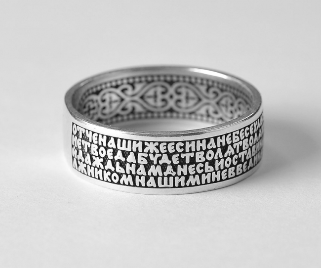 Обручальное кольцо из серебра кон-18