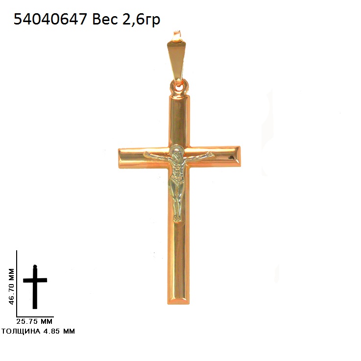 Золотой крест 54040647