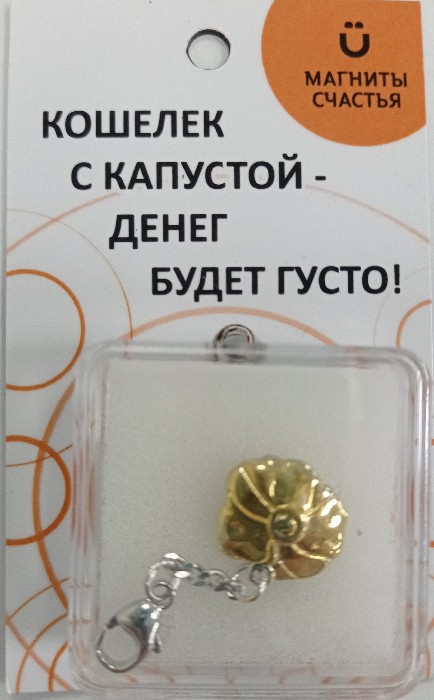 Серебряный сувенир бкл828-77-у30