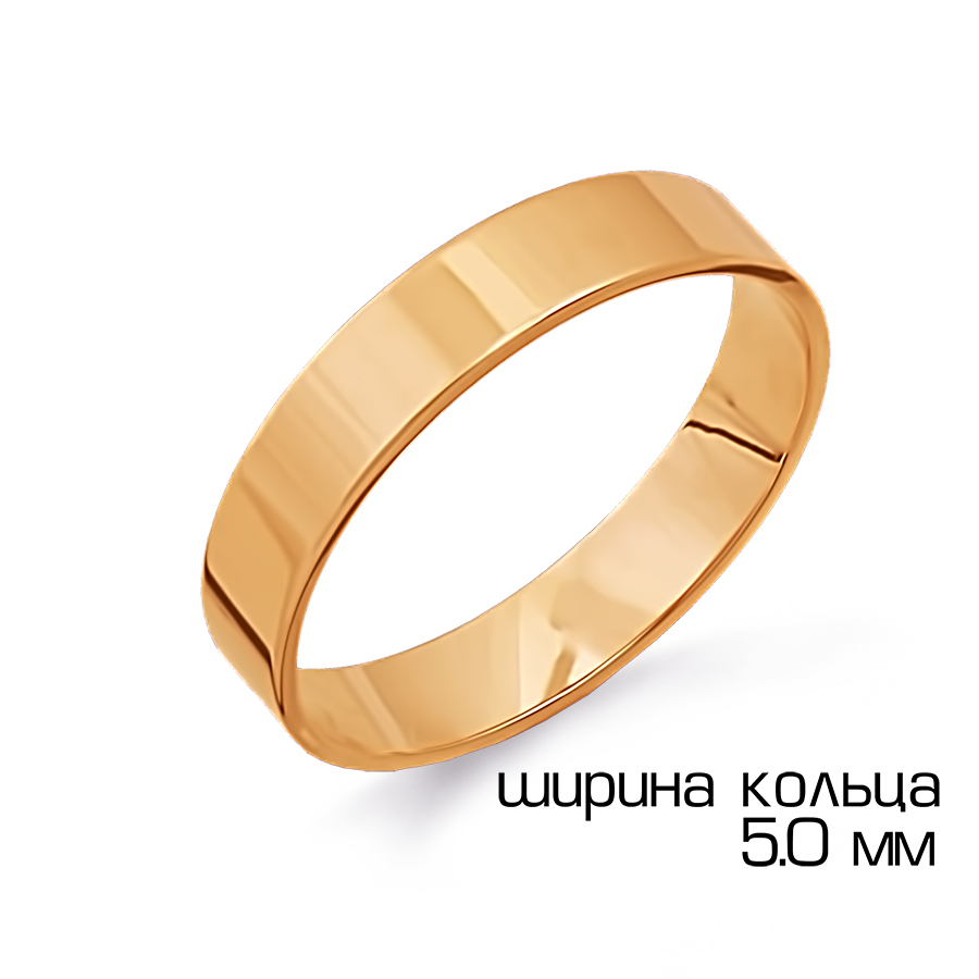 Обручальное кольцо из золота Бархатный сезон 225000 225000
