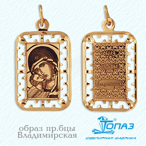 Иконка-подвес из золота KARATOV т100932516 т100932516