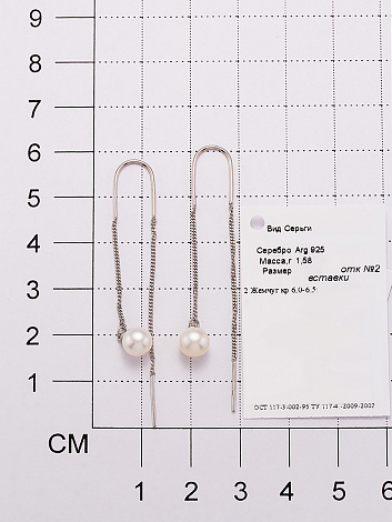 Серьги продевки из серебра Алькор 02-1447/00жб-00 02-1447/00жб-00