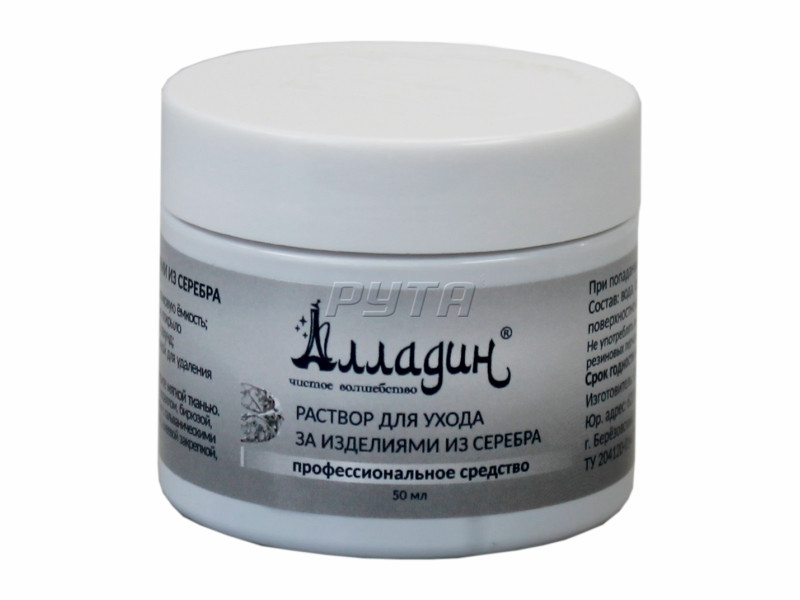 Очиститель Рута 211059 211059